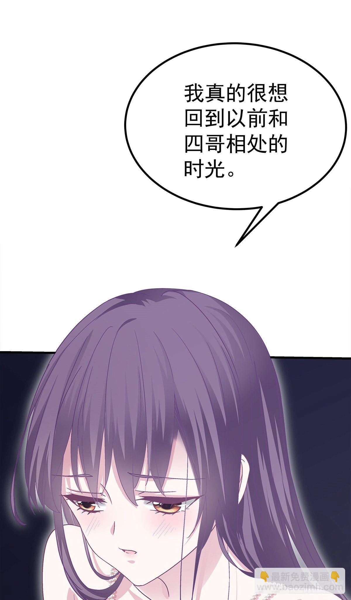 04  这就是你所谓的分手？(1/2)-第4话