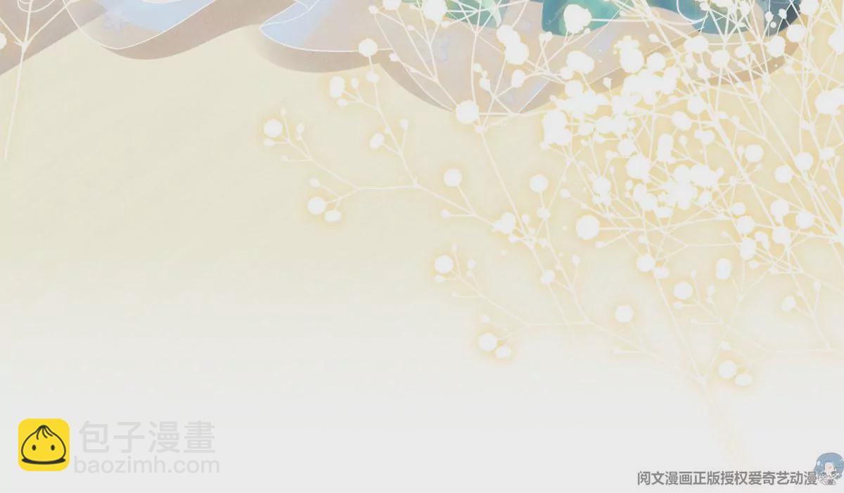 061 我就要她那套！(1/2)-第62话