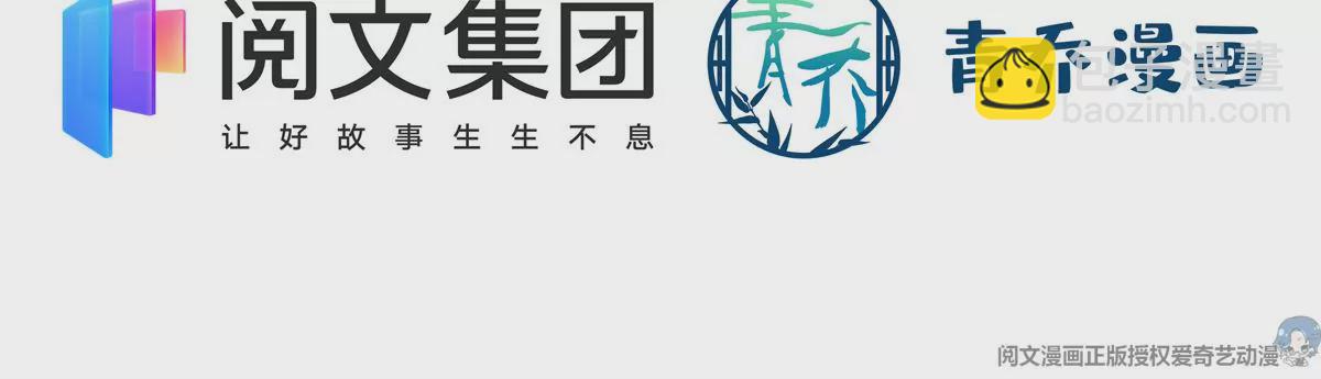061 我就要她那套！(1/2)-第62话