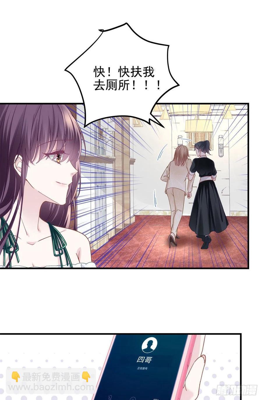 063 今晚不回家-第64话
