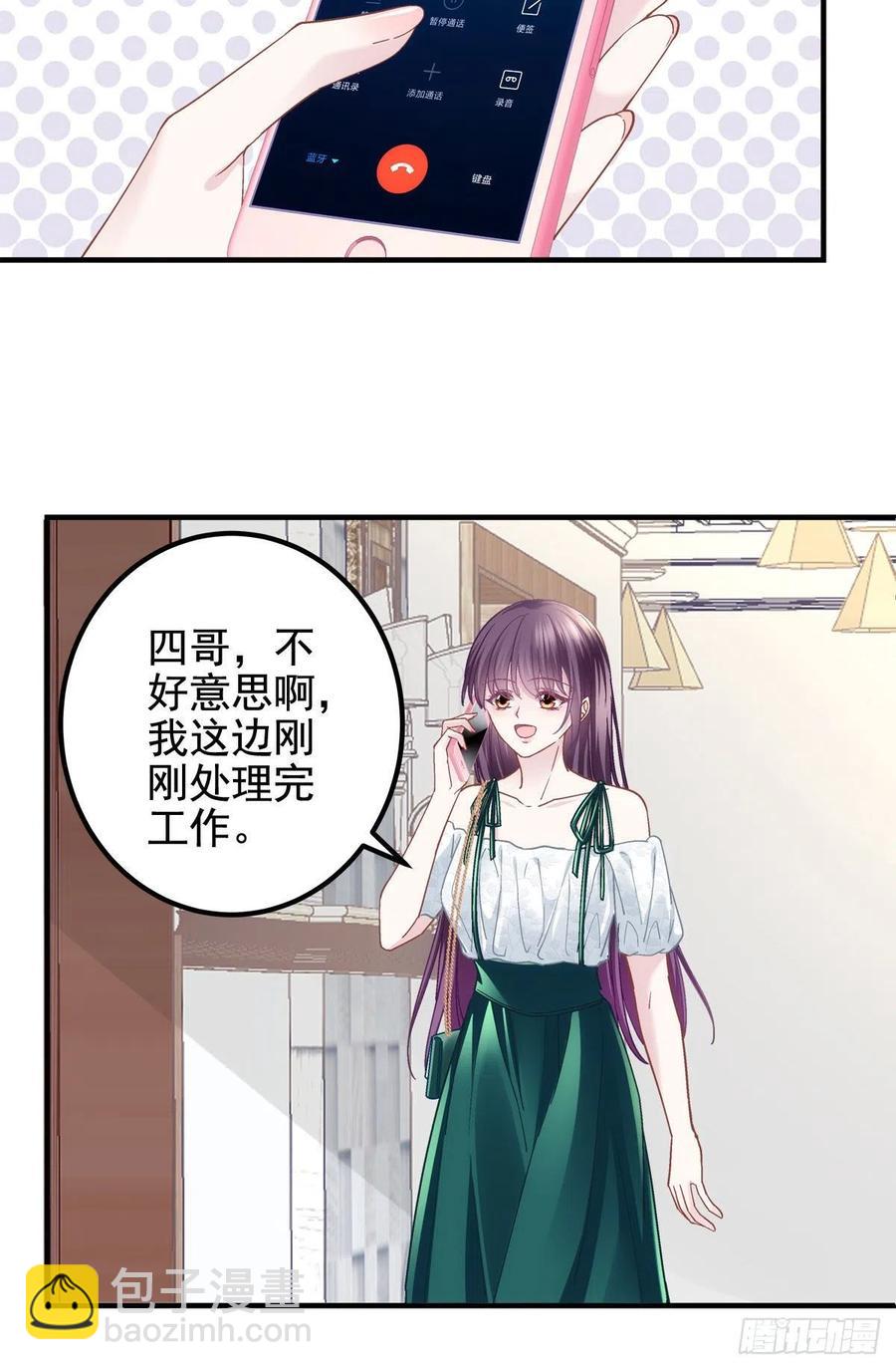 063 今晚不回家-第64话