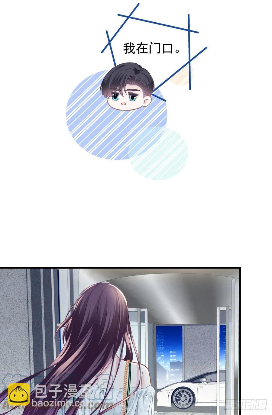 063 今晚不回家-第64话