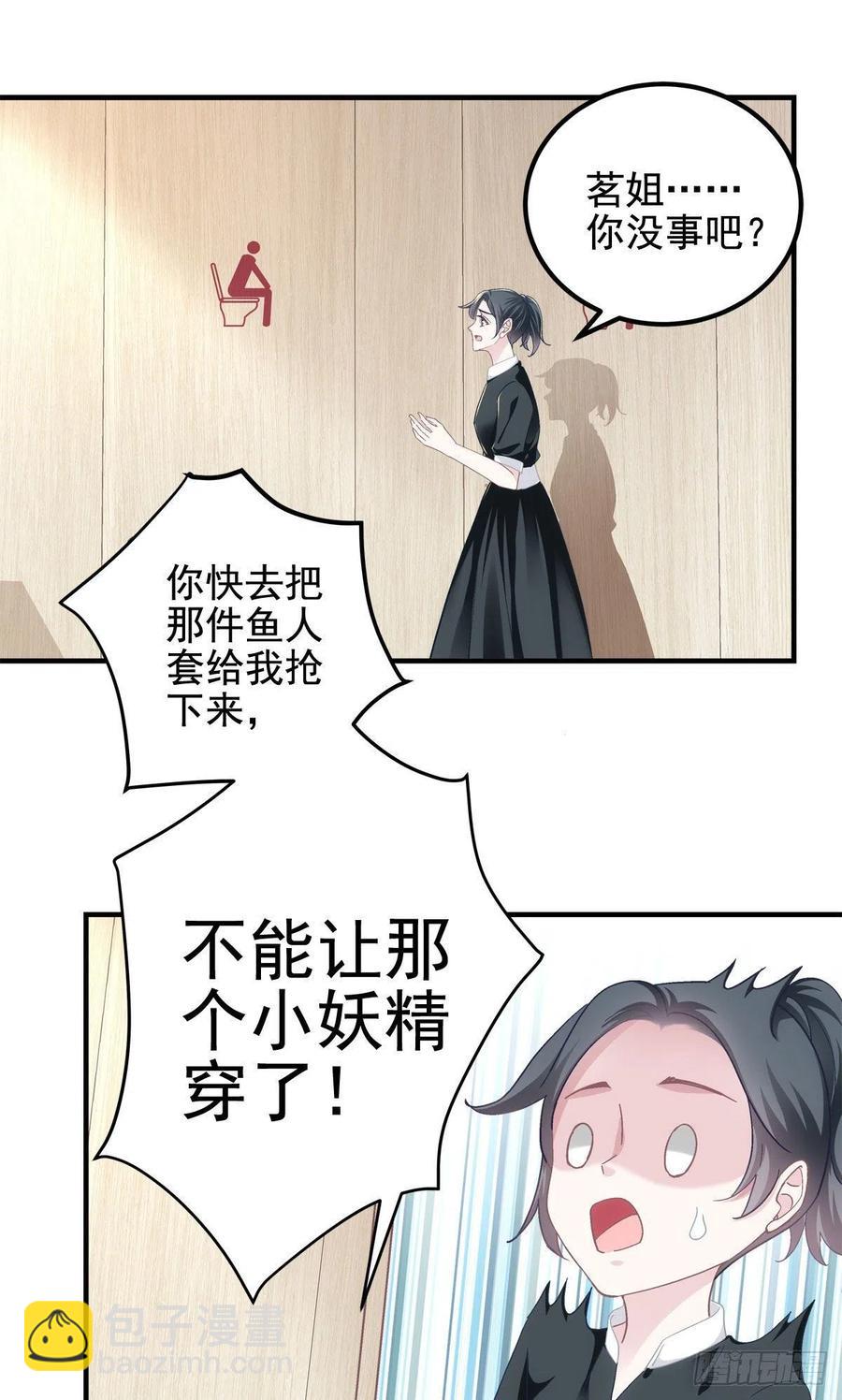 063 今晚不回家-第64话