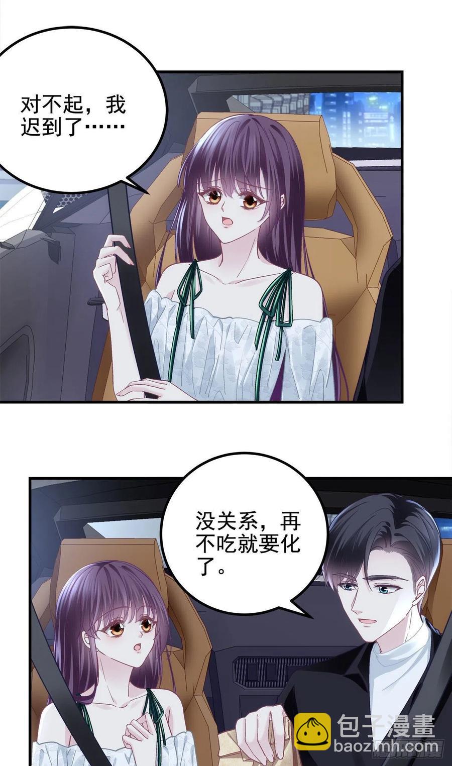 063 今晚不回家-第64话
