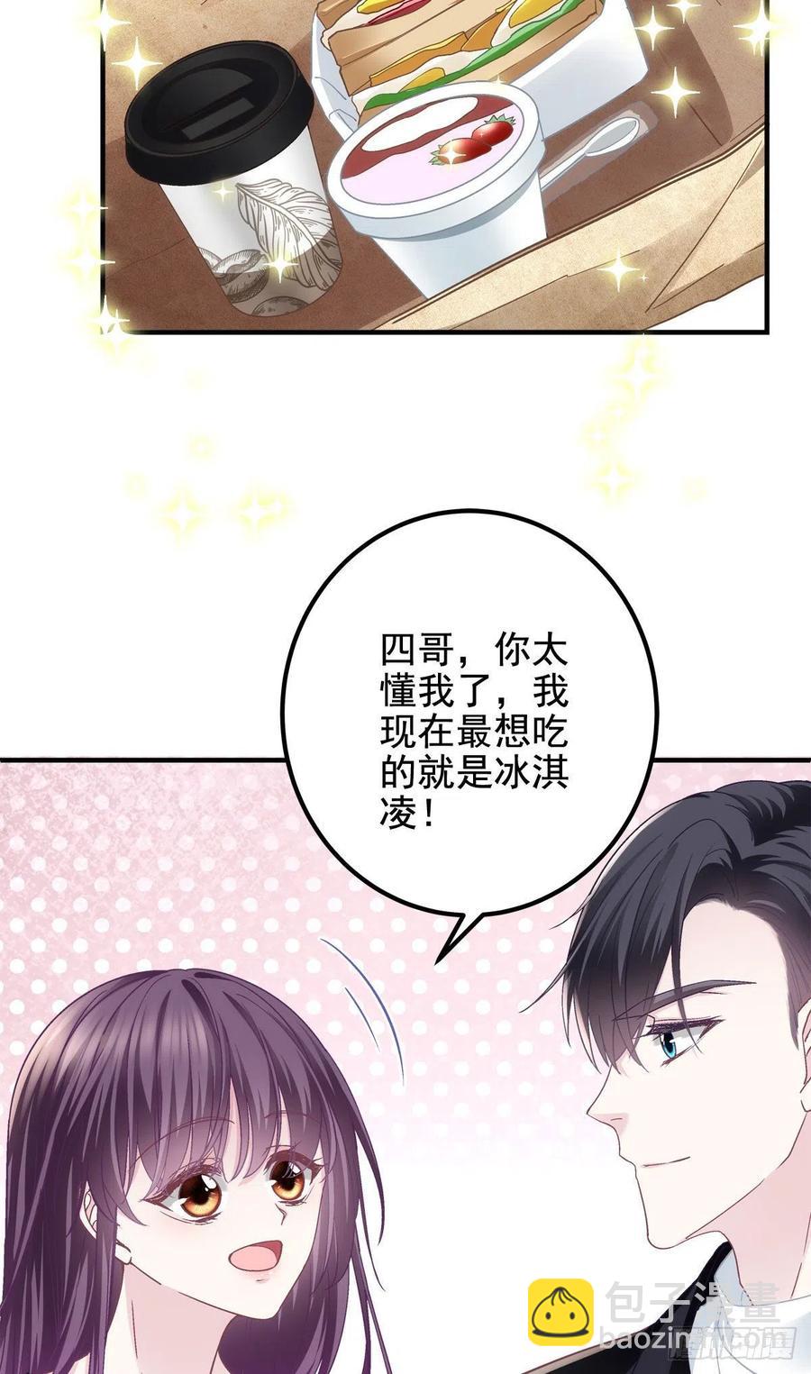 063 今晚不回家-第64话