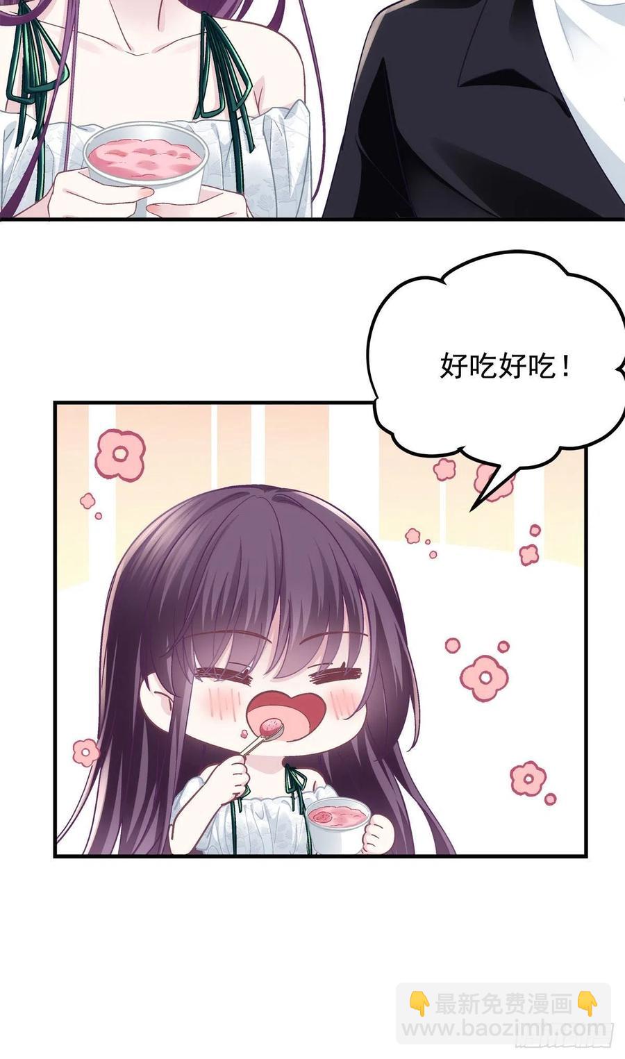 063 今晚不回家-第64话