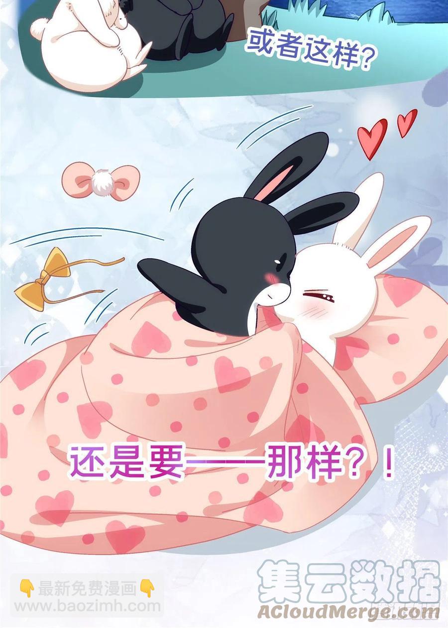 063 今晚不回家-第64话