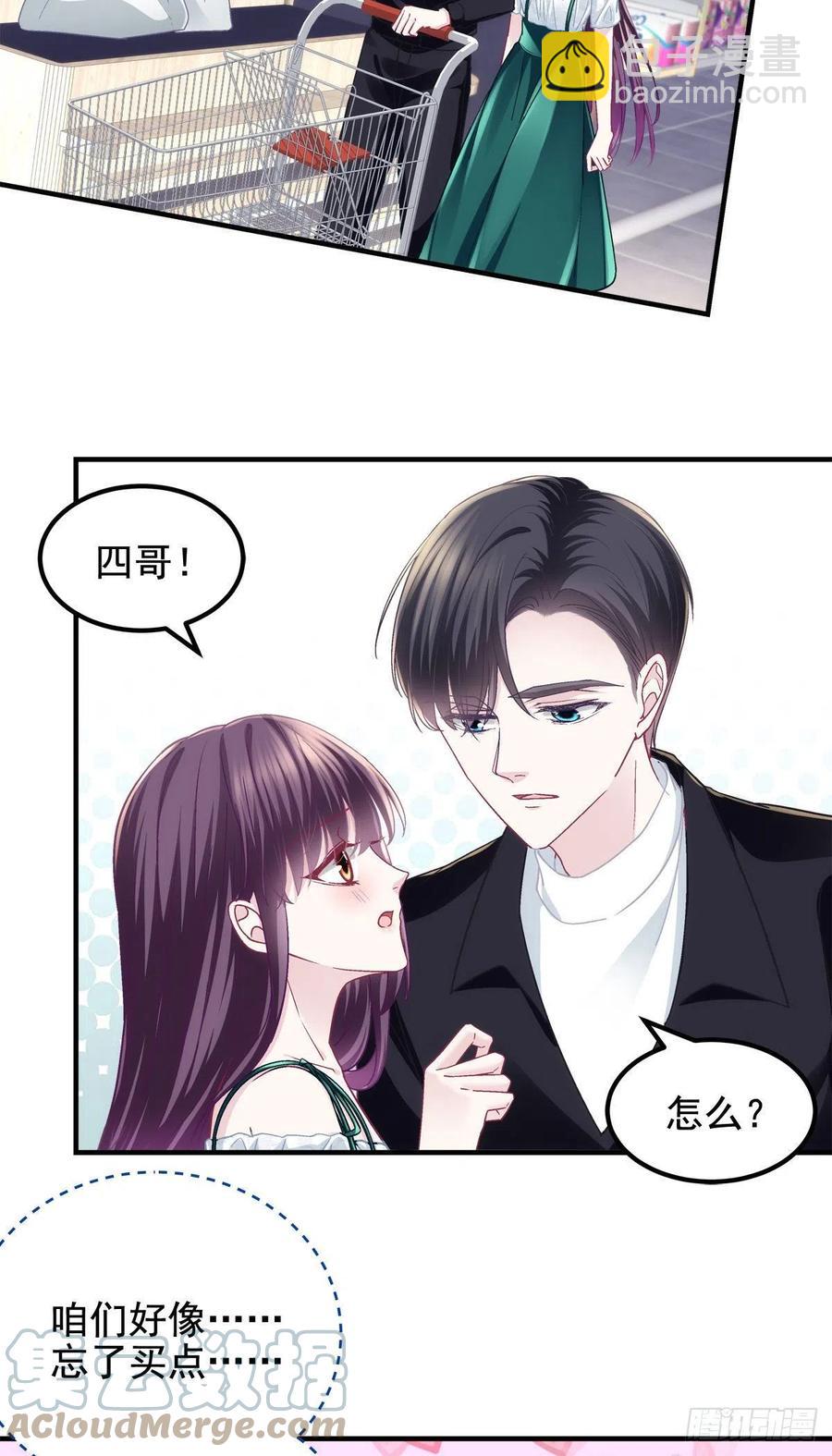063 今晚不回家-第64话