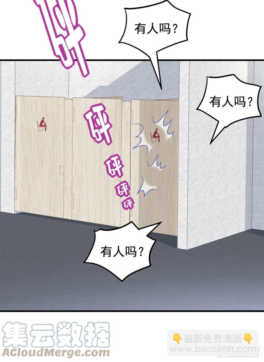 063 今晚不回家-第64话