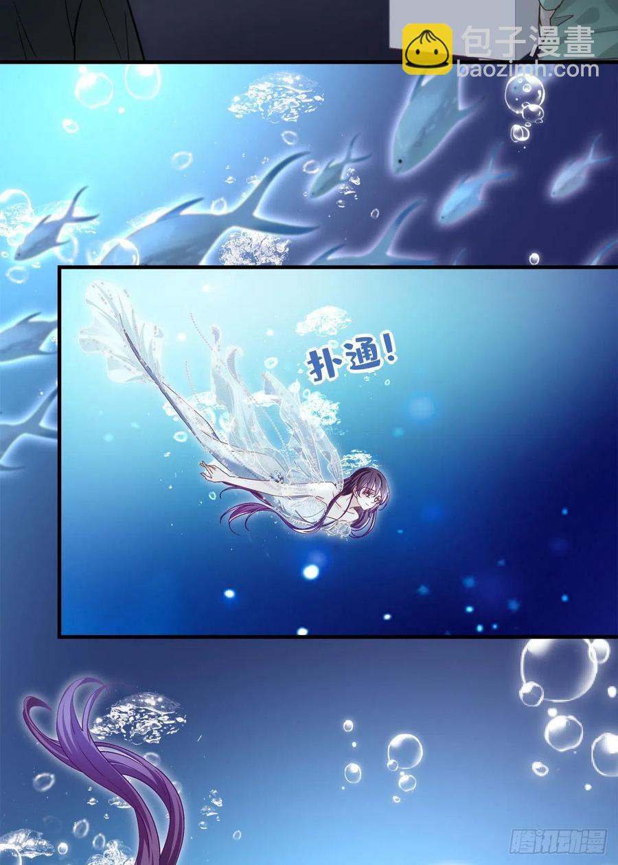 063 今晚不回家-第64话
