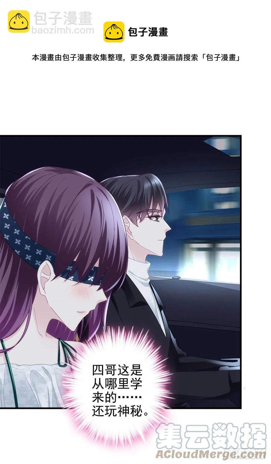 064 四哥玩神秘-第66话