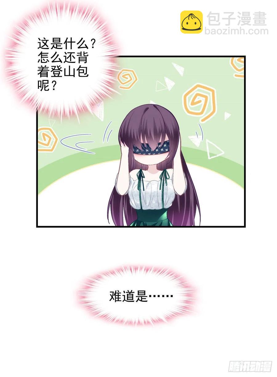 064 四哥玩神秘-第66话