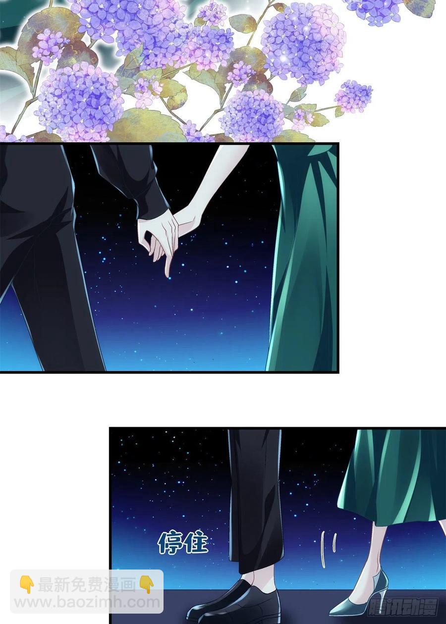 064 四哥玩神秘-第66话