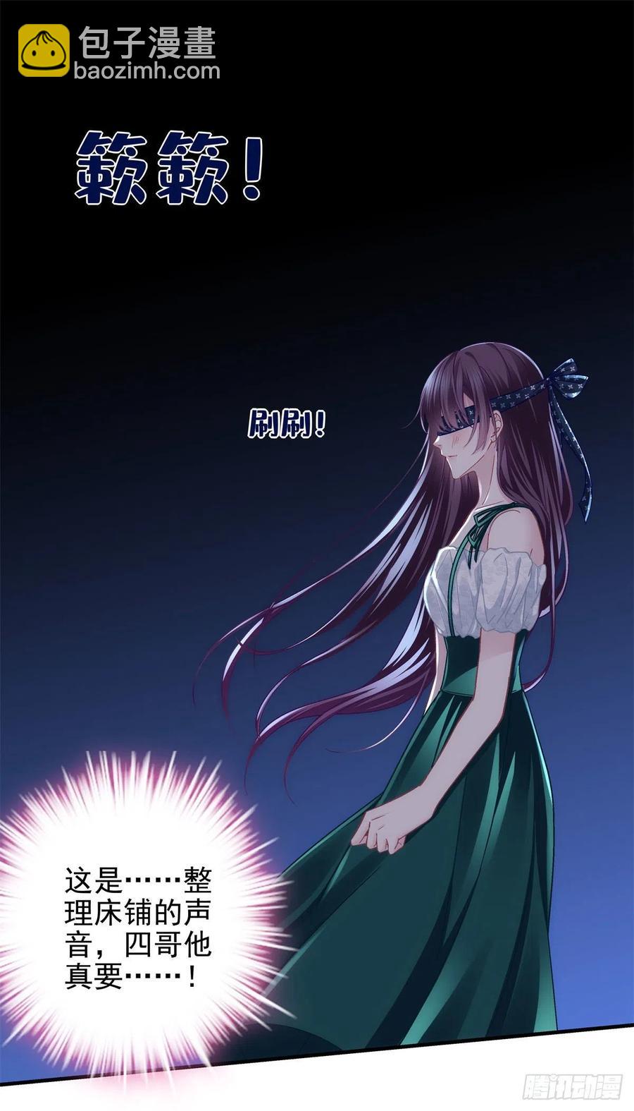 064 四哥玩神秘-第66话