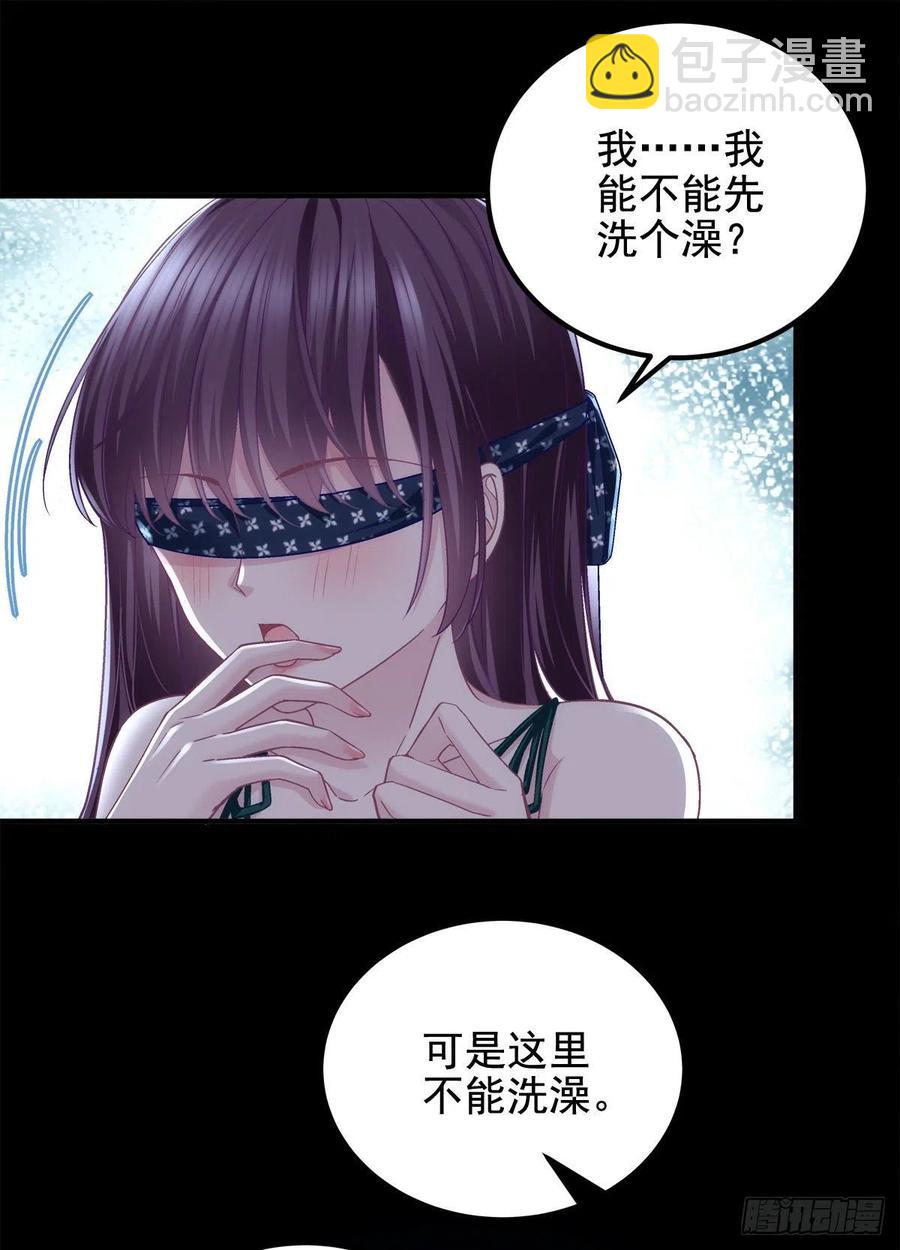 064 四哥玩神秘-第66话