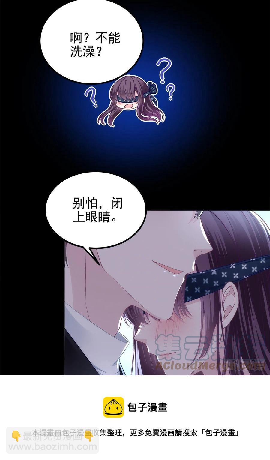 064 四哥玩神秘-第66话