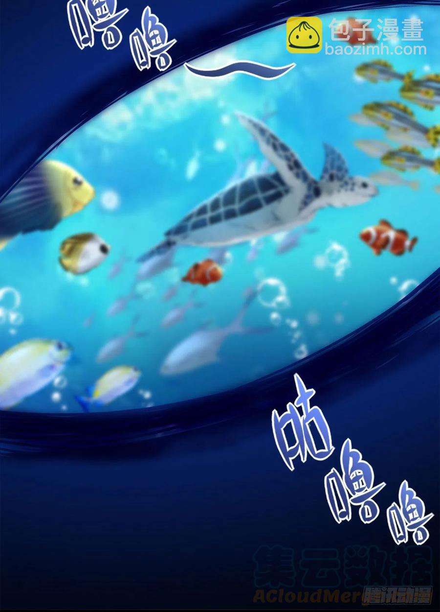 064 四哥玩神秘-第66话