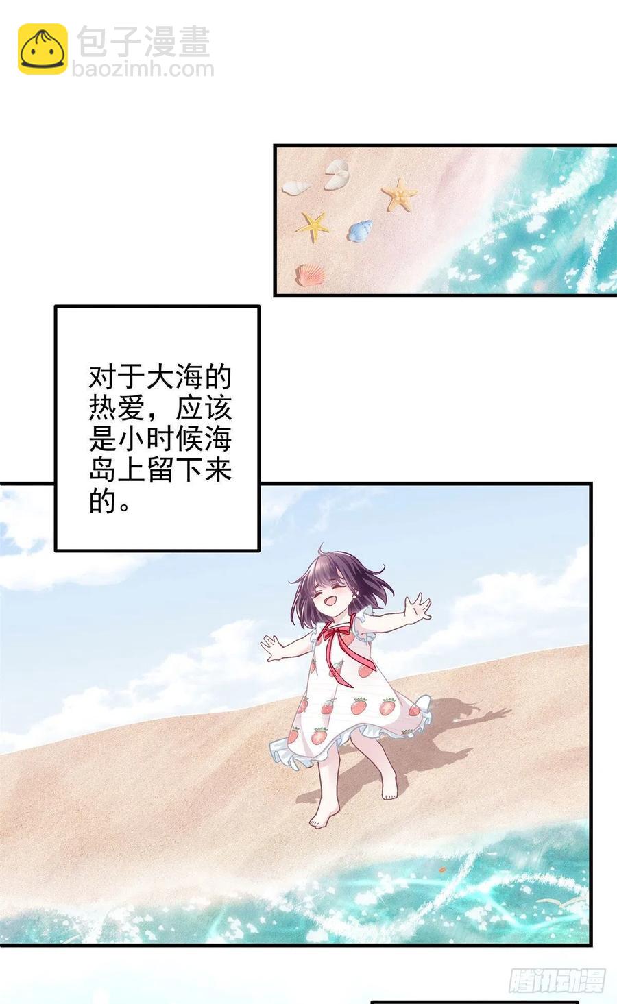 064 四哥玩神秘-第66话