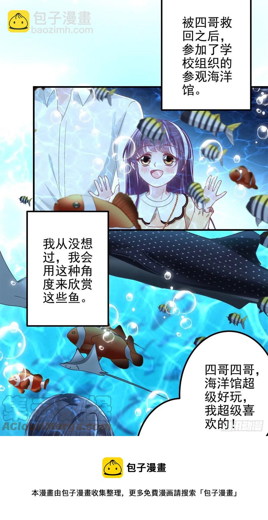 064 四哥玩神秘-第66话