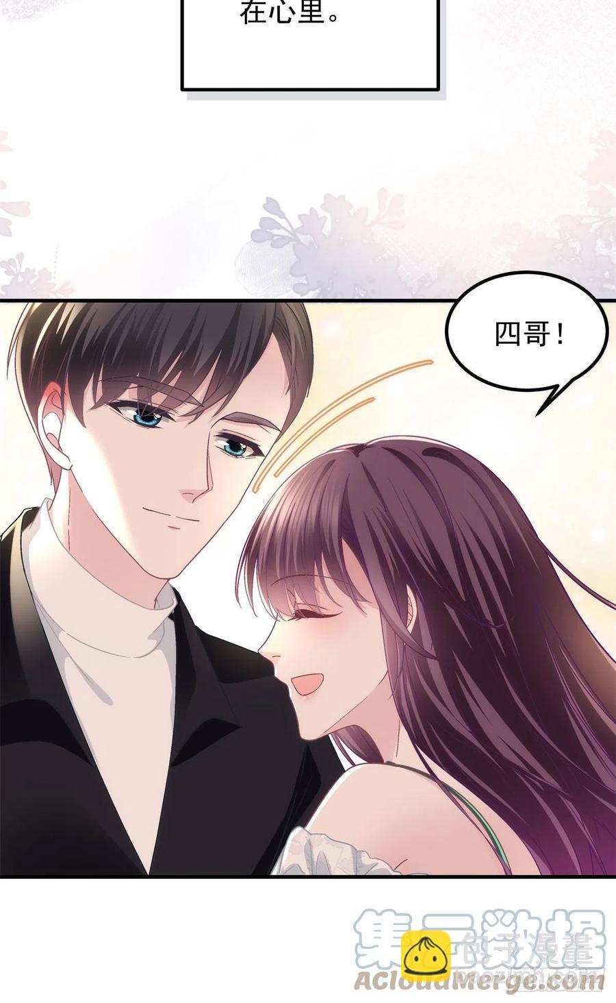 064 四哥玩神秘-第66话