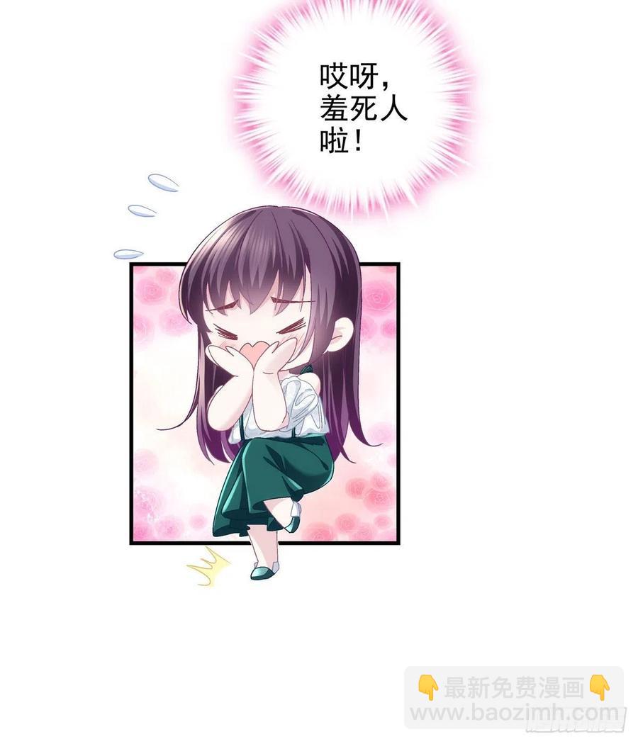 064 四哥玩神秘-第66话
