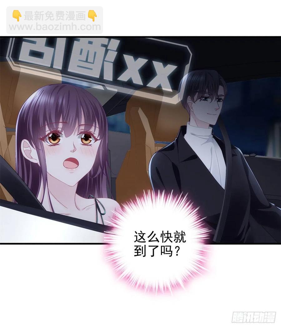 064 四哥玩神秘-第66话
