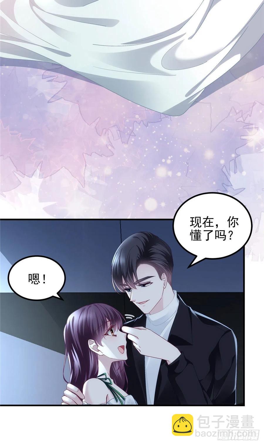 066 携手白头的爱情-第68话