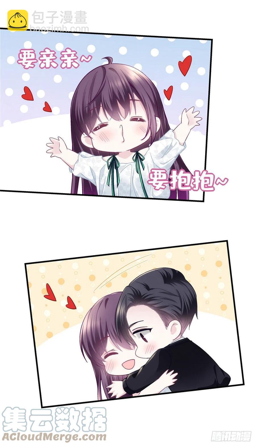 066 携手白头的爱情-第68话