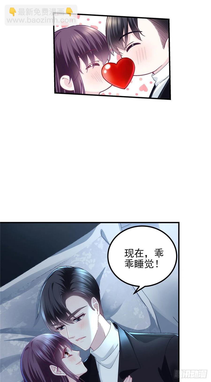 066 携手白头的爱情-第68话