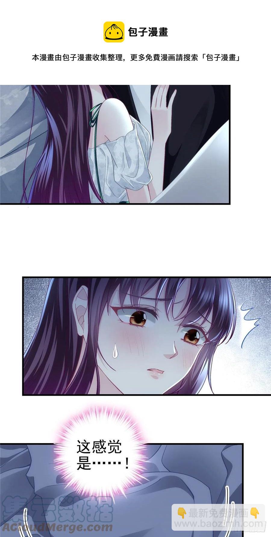 066 携手白头的爱情-第68话