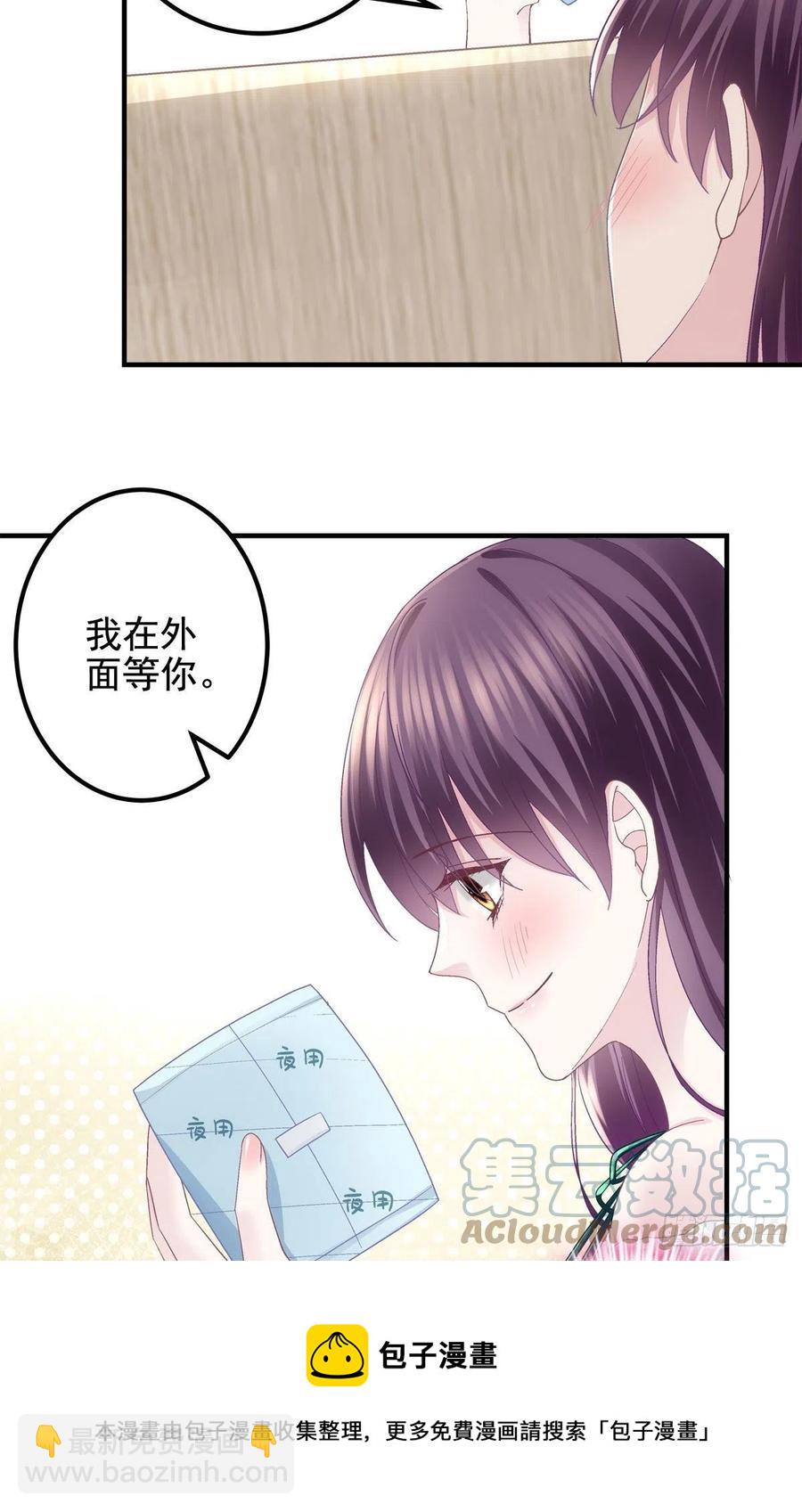 066 携手白头的爱情-第68话