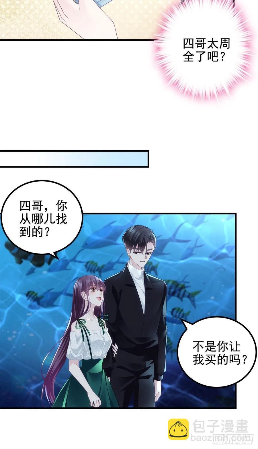 066 携手白头的爱情-第68话