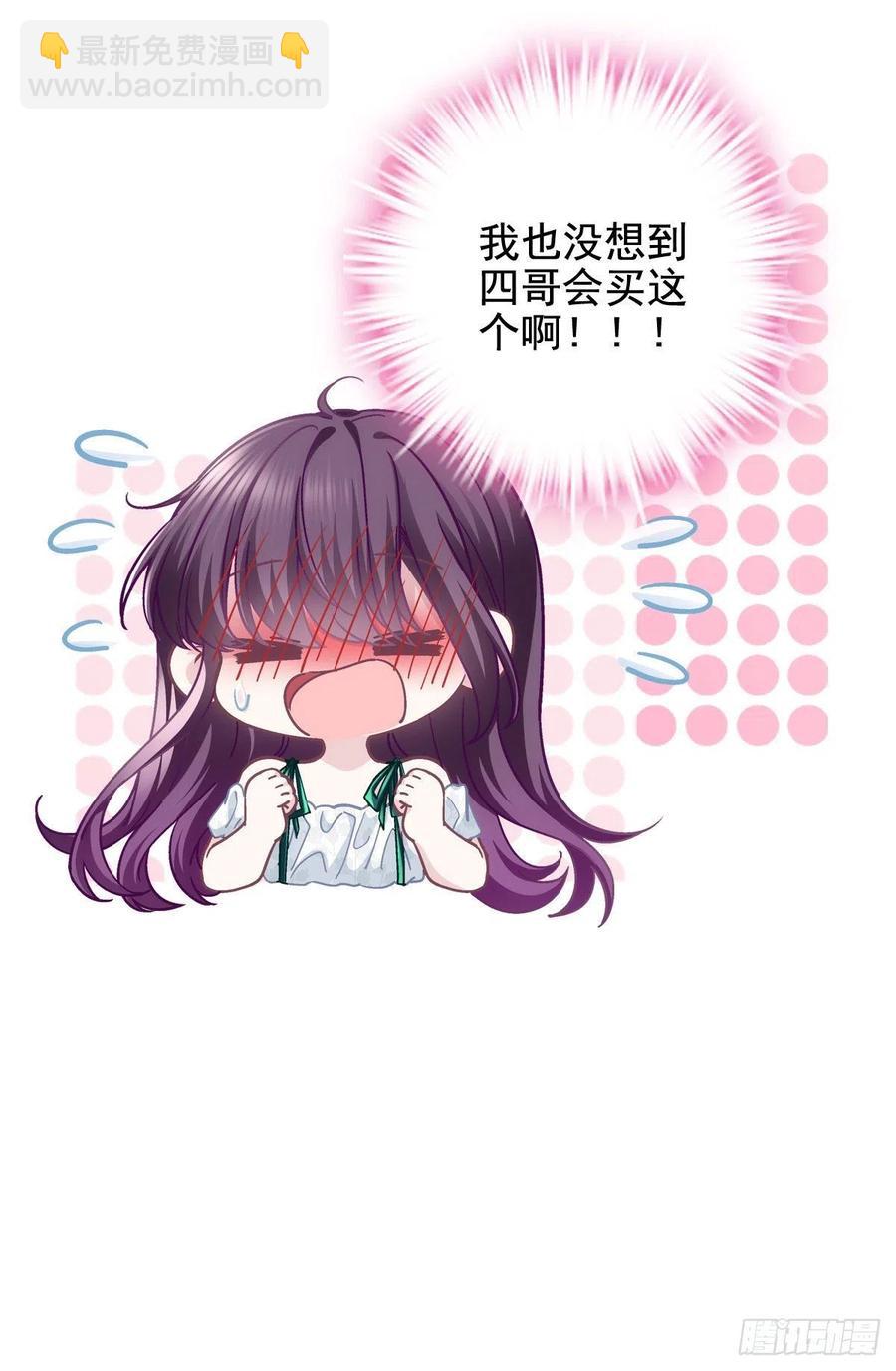 066 携手白头的爱情-第68话