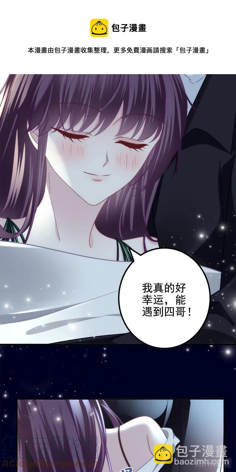 066 携手白头的爱情-第68话