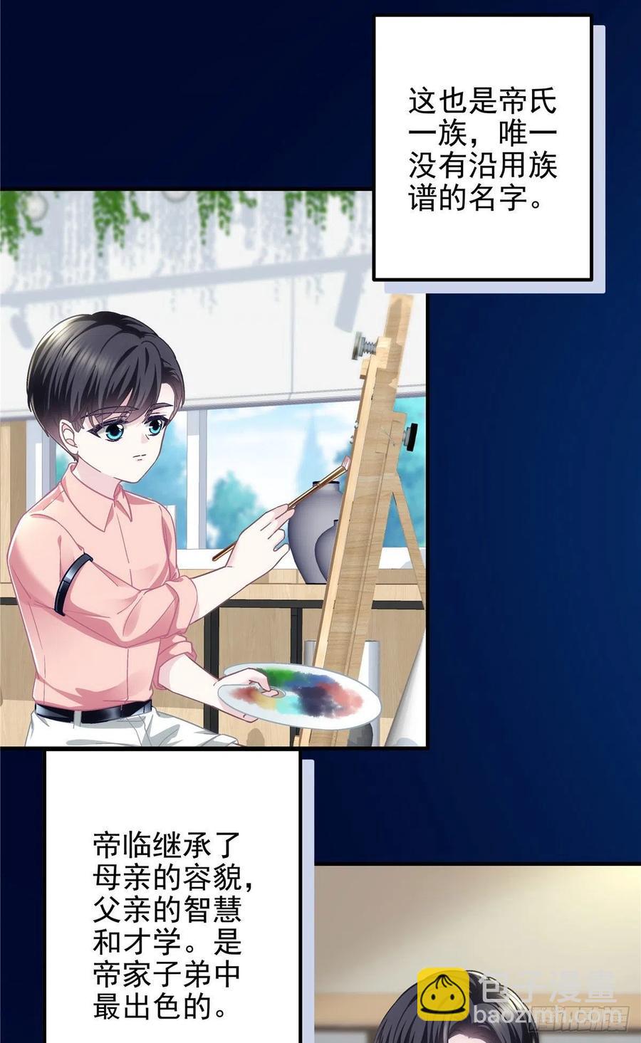 066 携手白头的爱情-第68话