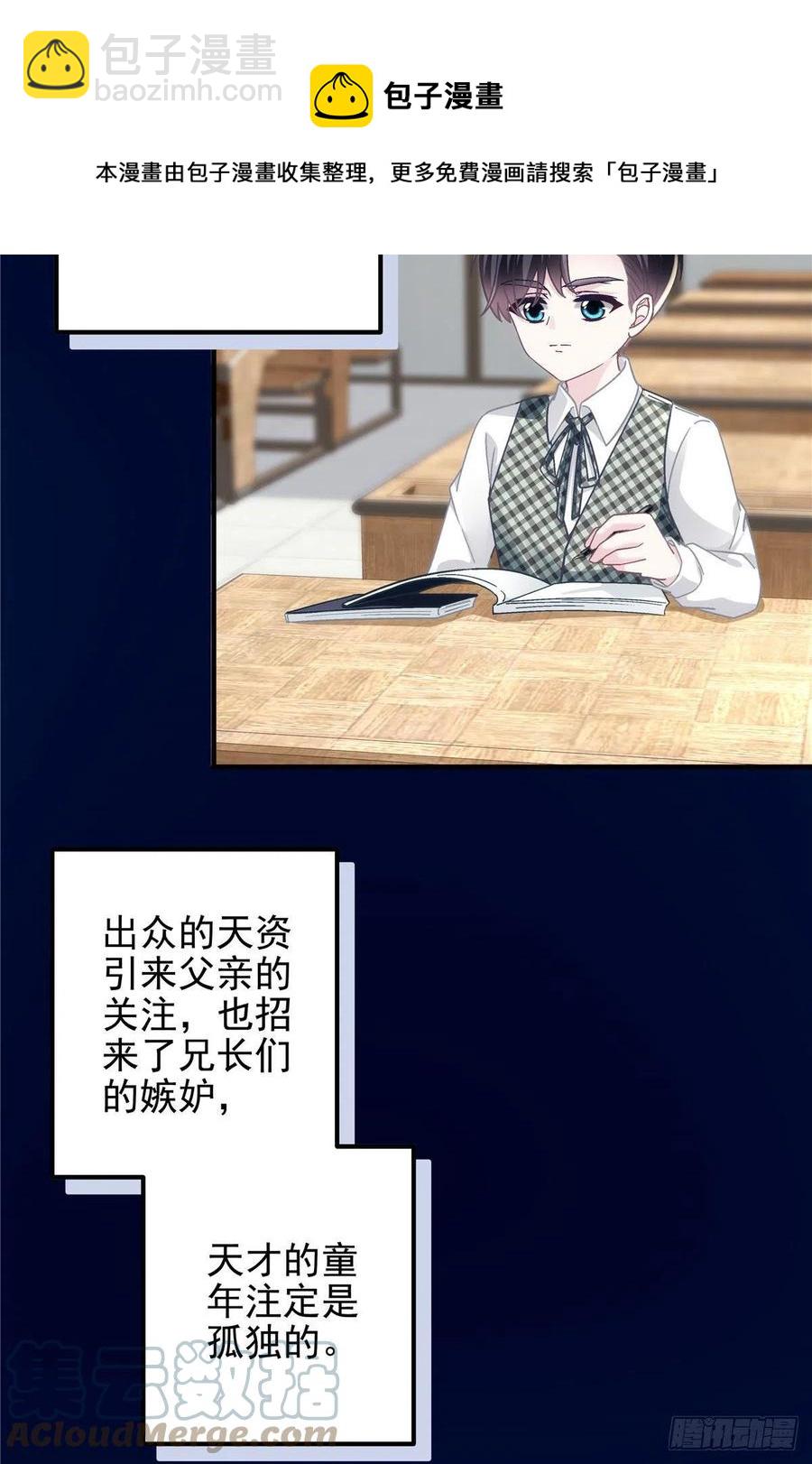 066 携手白头的爱情-第68话
