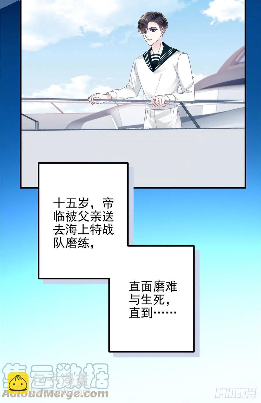 066 携手白头的爱情-第68话