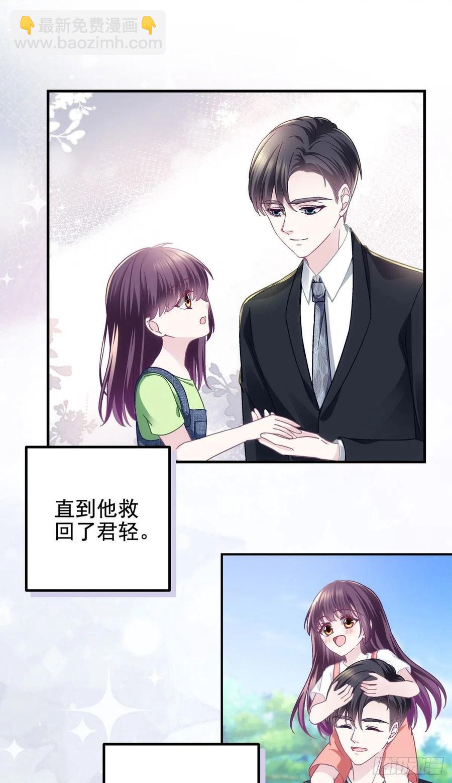 066 携手白头的爱情-第68话