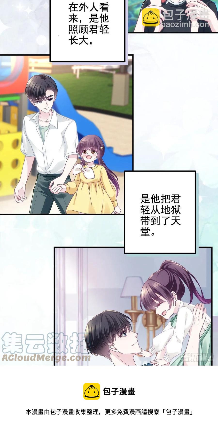066 携手白头的爱情-第68话