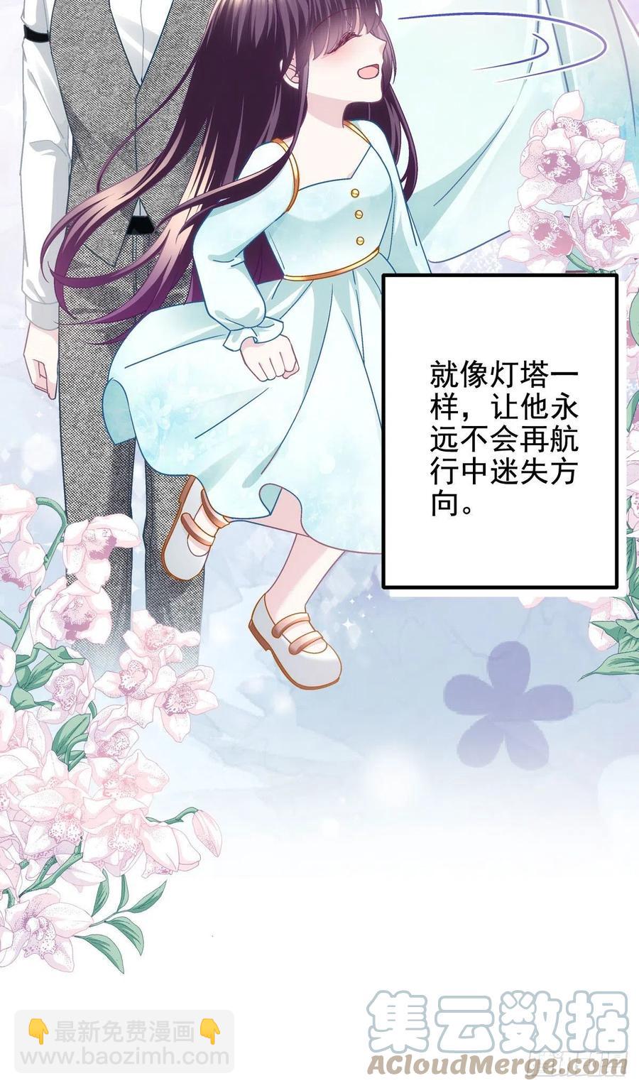 066 携手白头的爱情-第68话