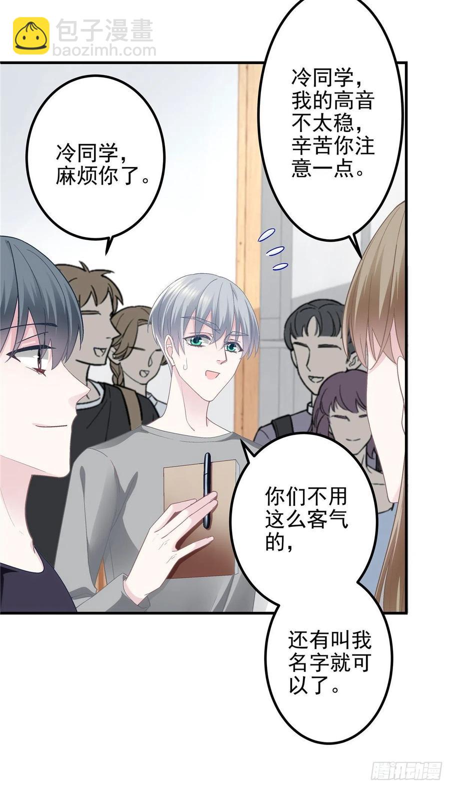 068 每个父亲都会做的事-第70话