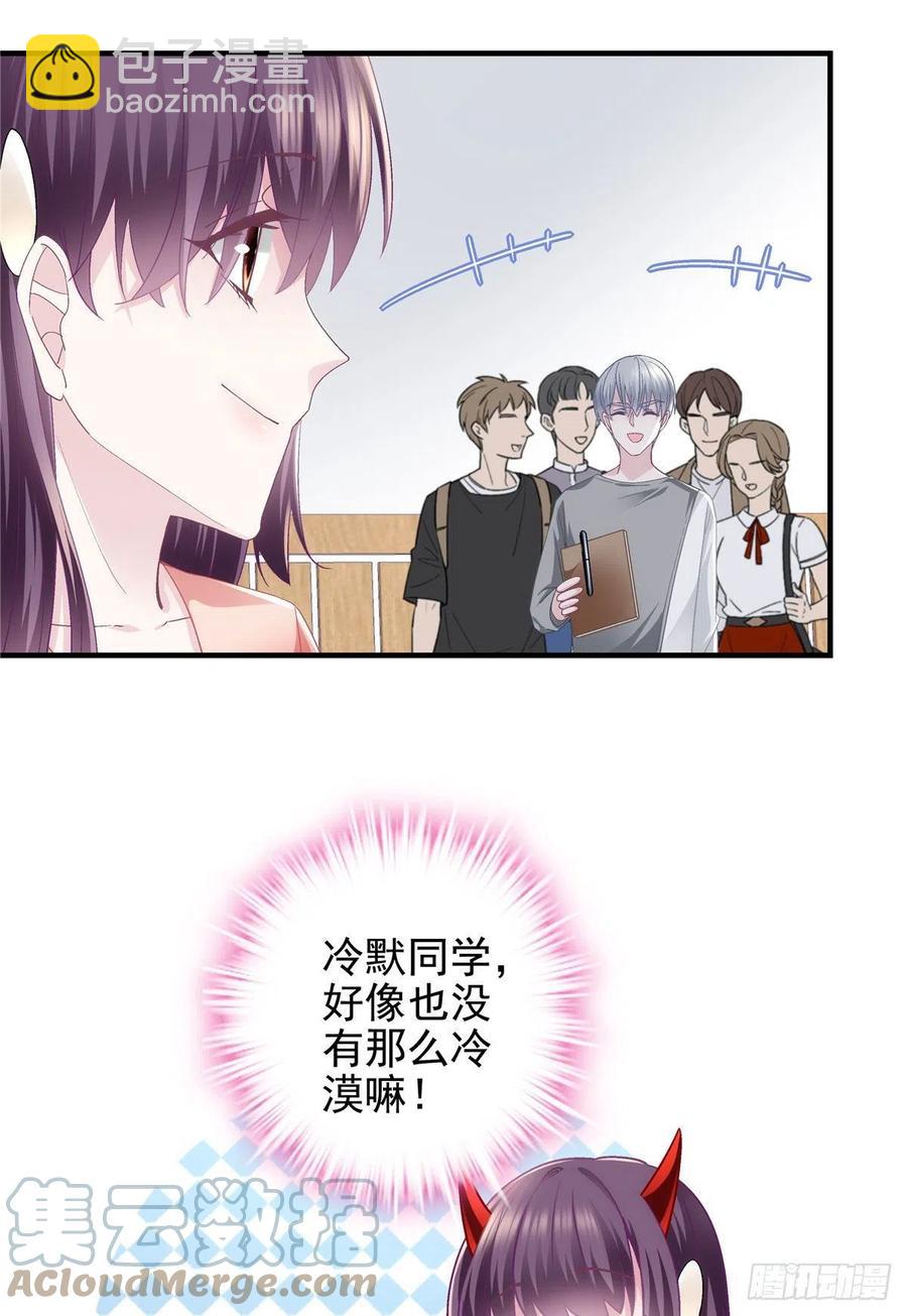 068 每个父亲都会做的事-第70话