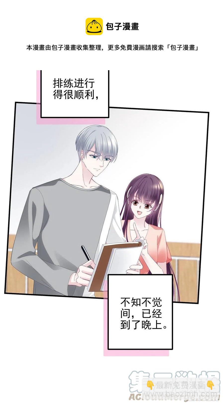 068 每个父亲都会做的事-第70话