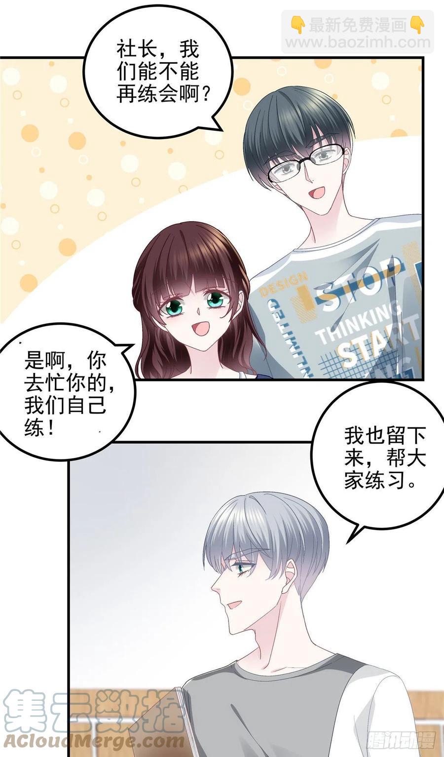 068 每个父亲都会做的事-第70话