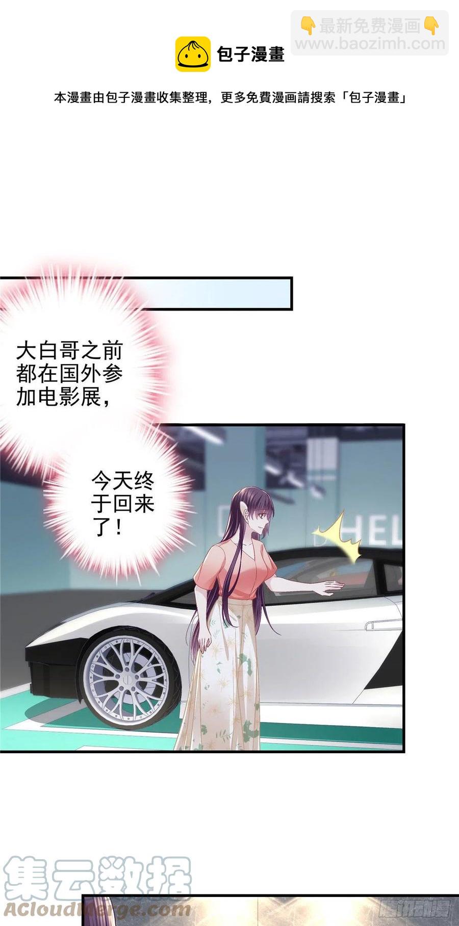 068 每个父亲都会做的事-第70话