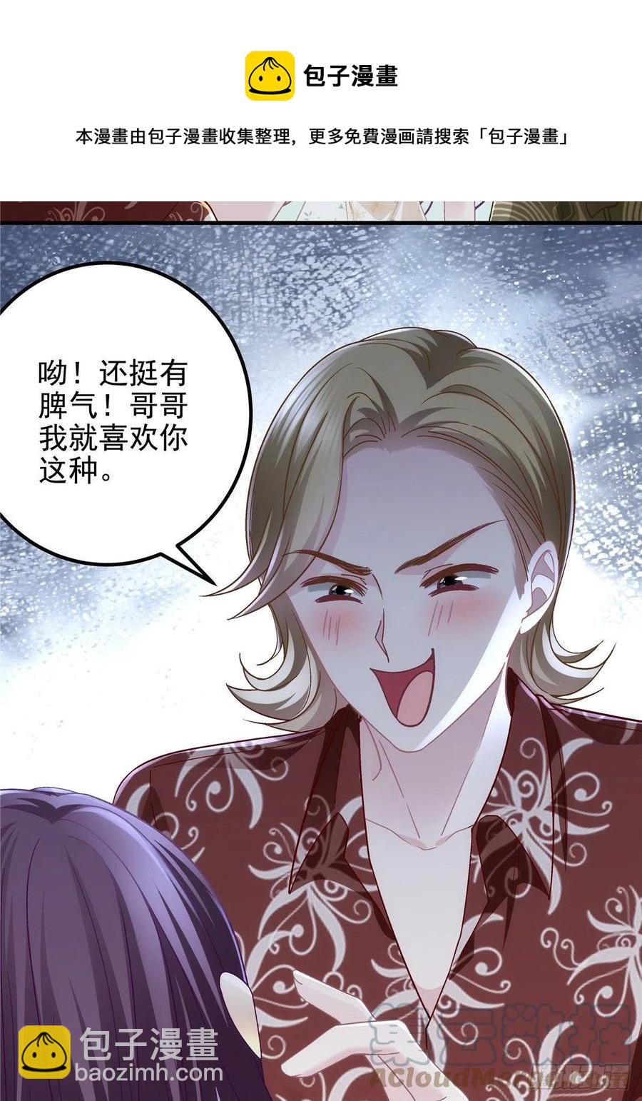 068 每个父亲都会做的事-第70话