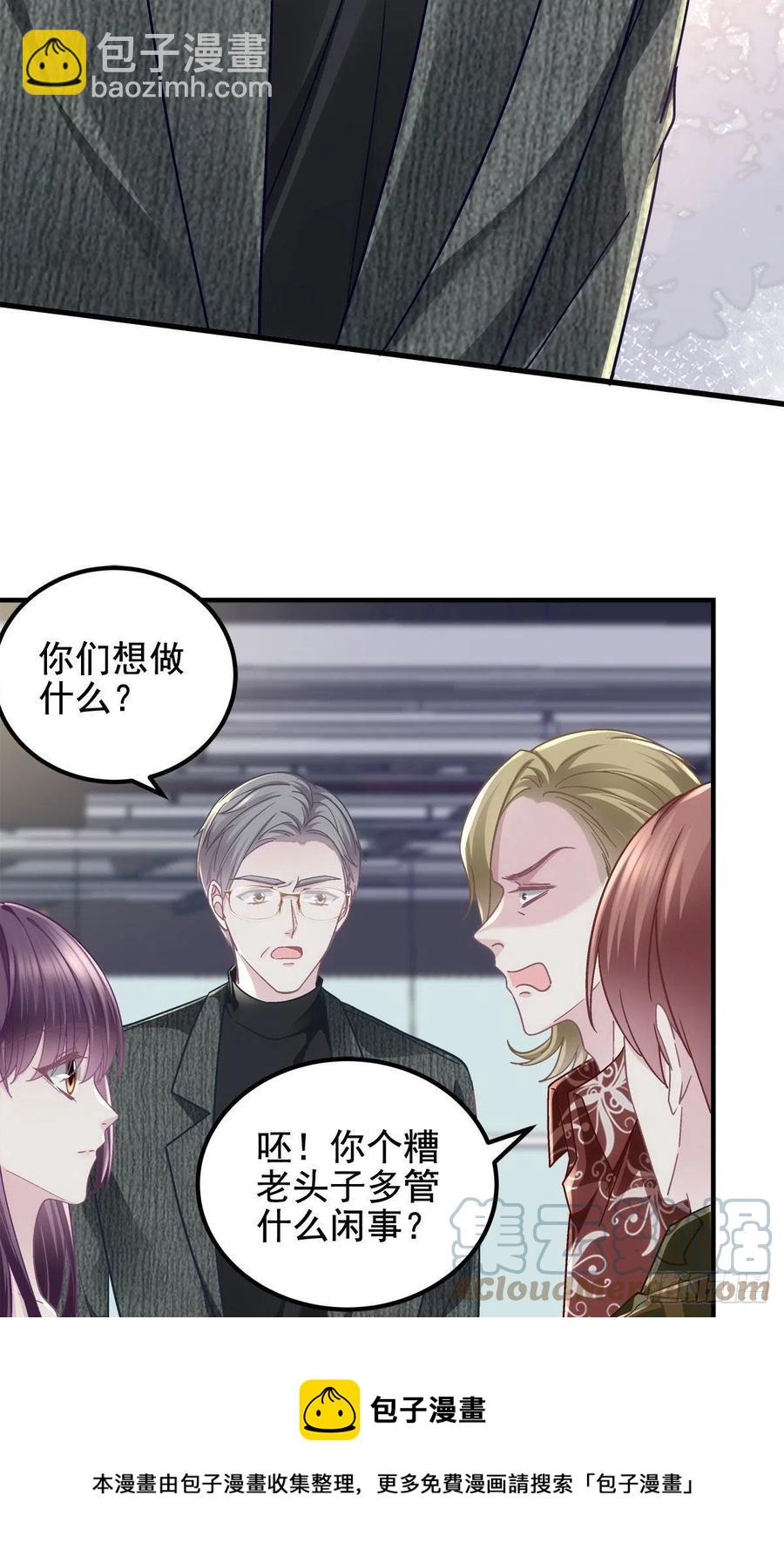 068 每个父亲都会做的事-第70话
