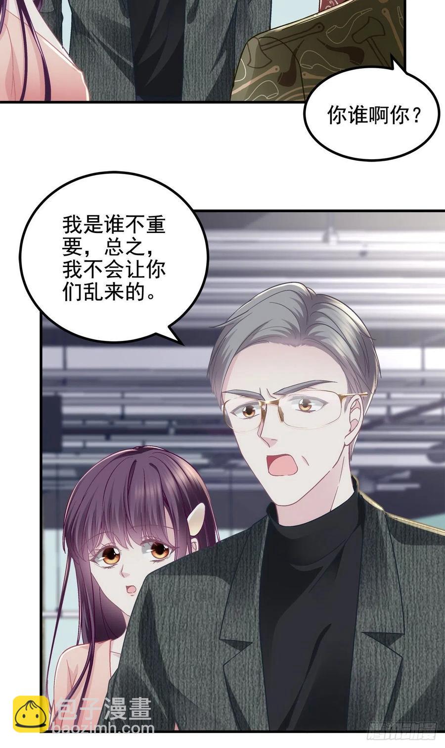 068 每个父亲都会做的事-第70话