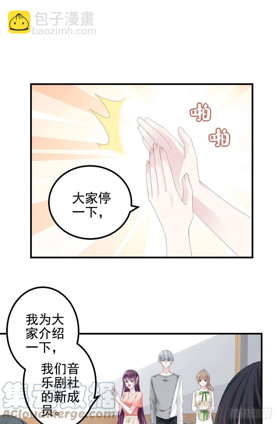 068 每个父亲都会做的事-第70话