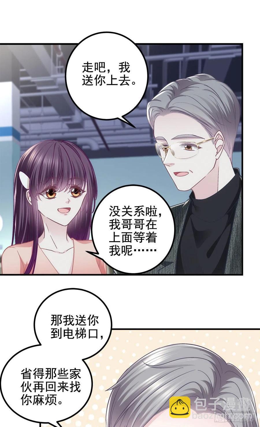 068 每个父亲都会做的事-第70话